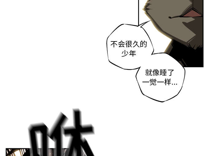 斗战神官网官网下载漫画,第20话5图