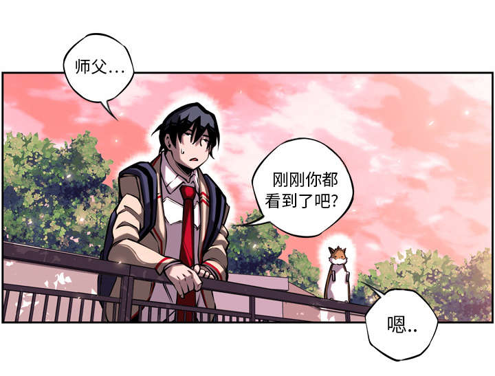 斗战胜佛齐天大圣孙悟空漫画,第33话3图