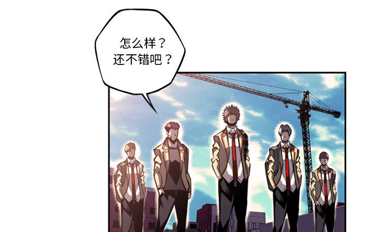 斗战胜佛之大圣之泪电影免费观看漫画,第119话1图