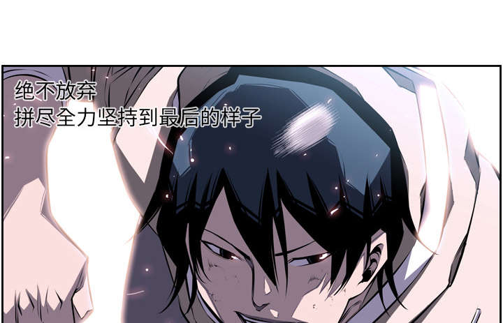 战战出生日漫画,第78话4图