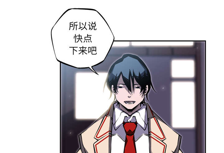 战战出生日漫画,第86话5图
