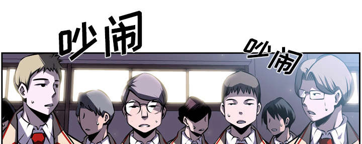 战战出生日漫画,第86话2图