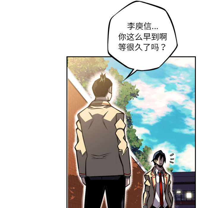 斗战盛世千年漫画,第96话3图