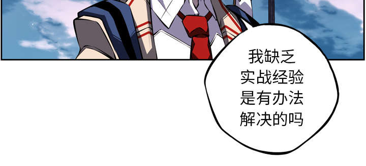 第71话4