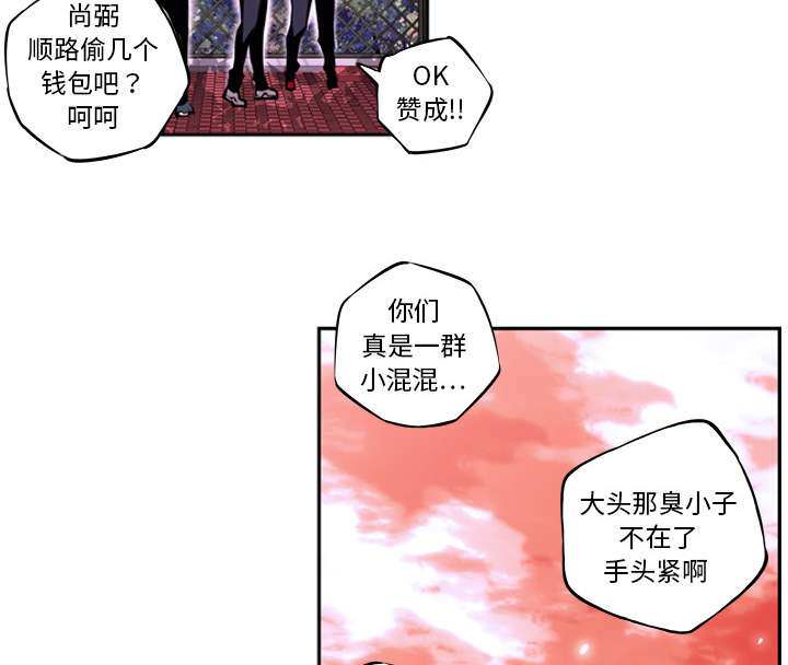 战战出生日漫画,第6话4图