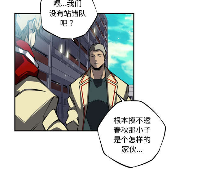 第54话1