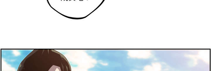 斗战神官网官网下载漫画,第112话5图