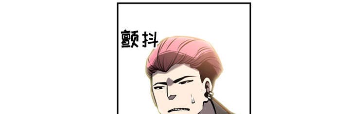 斗战胜佛是铁山靠吗漫画,第28话1图