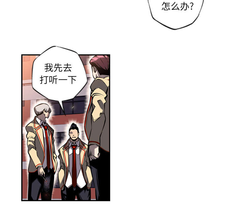斗战胜佛是铁山靠吗漫画,第28话4图