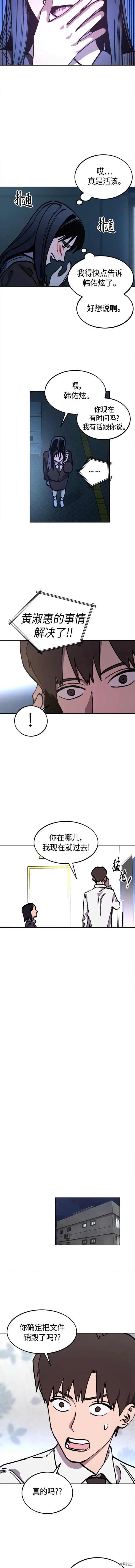第145话4
