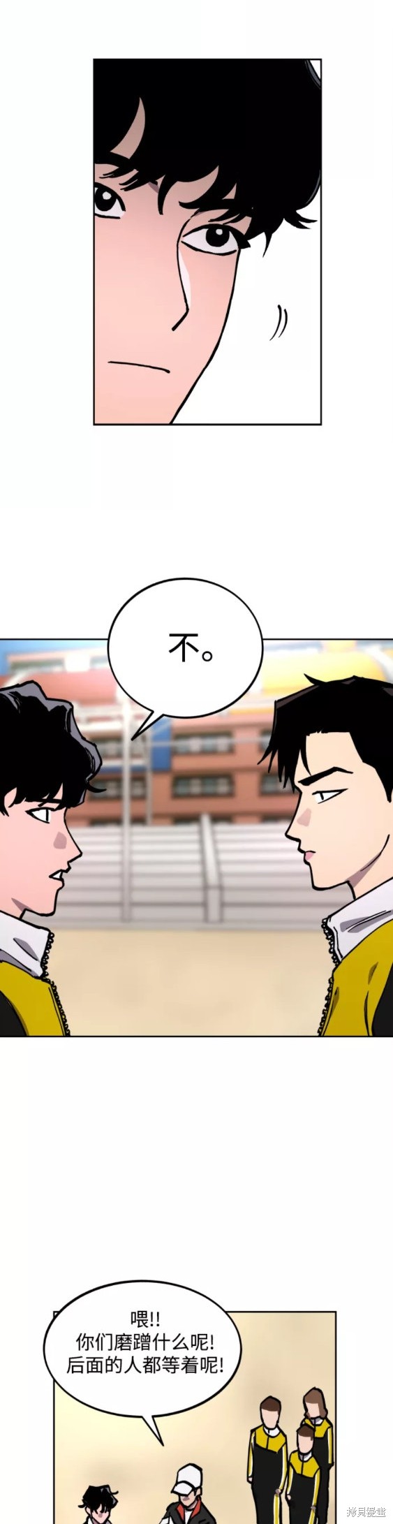 少女的审判女主番外后续漫画,第110话5图