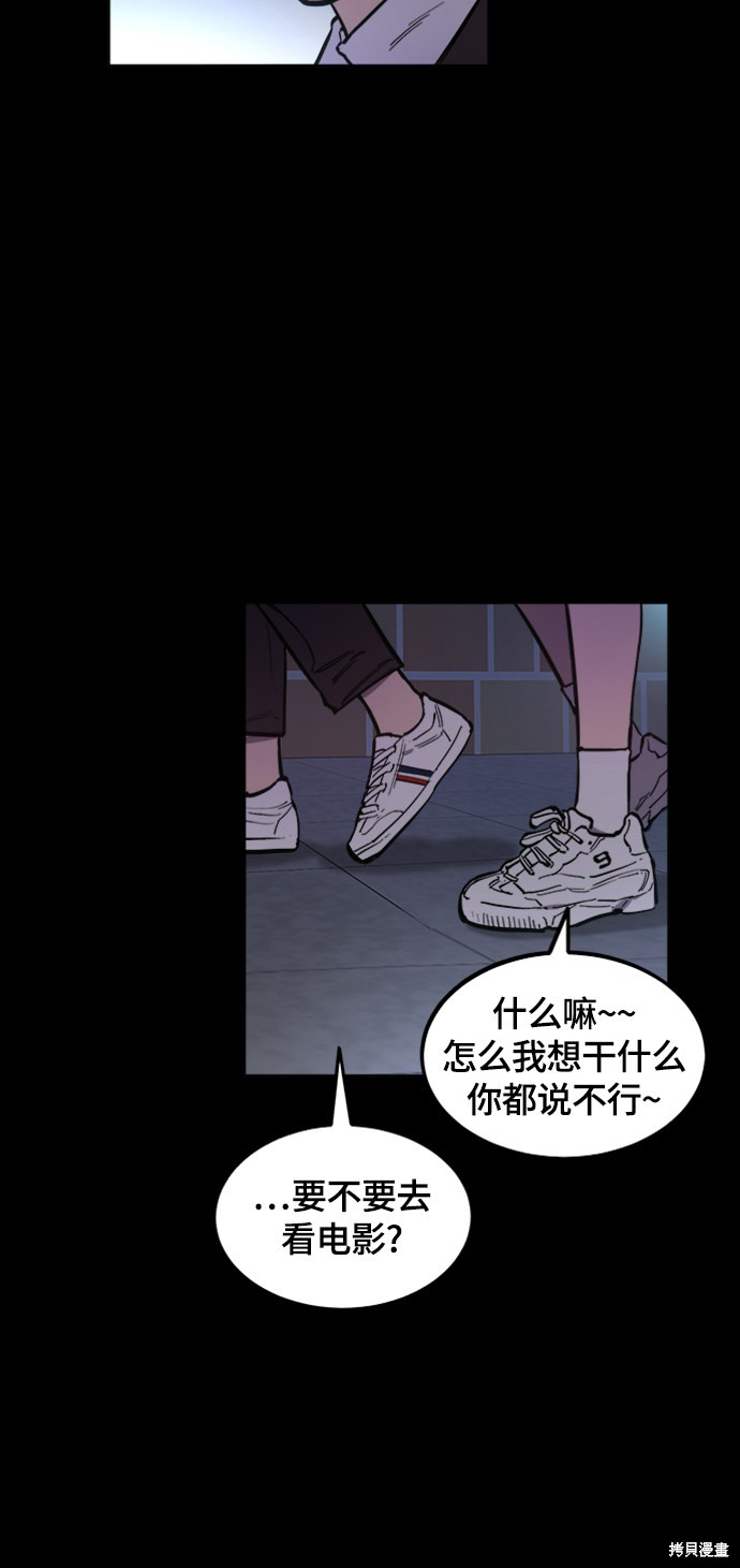 第59话3