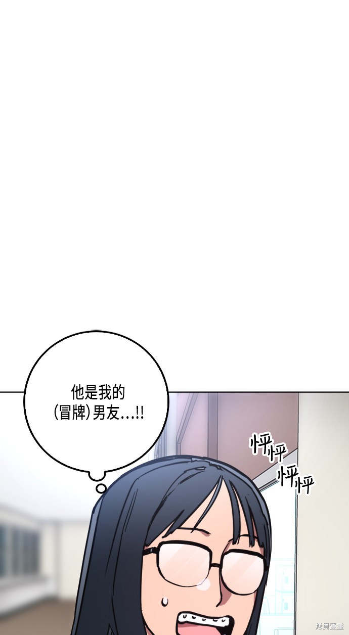 第26话4