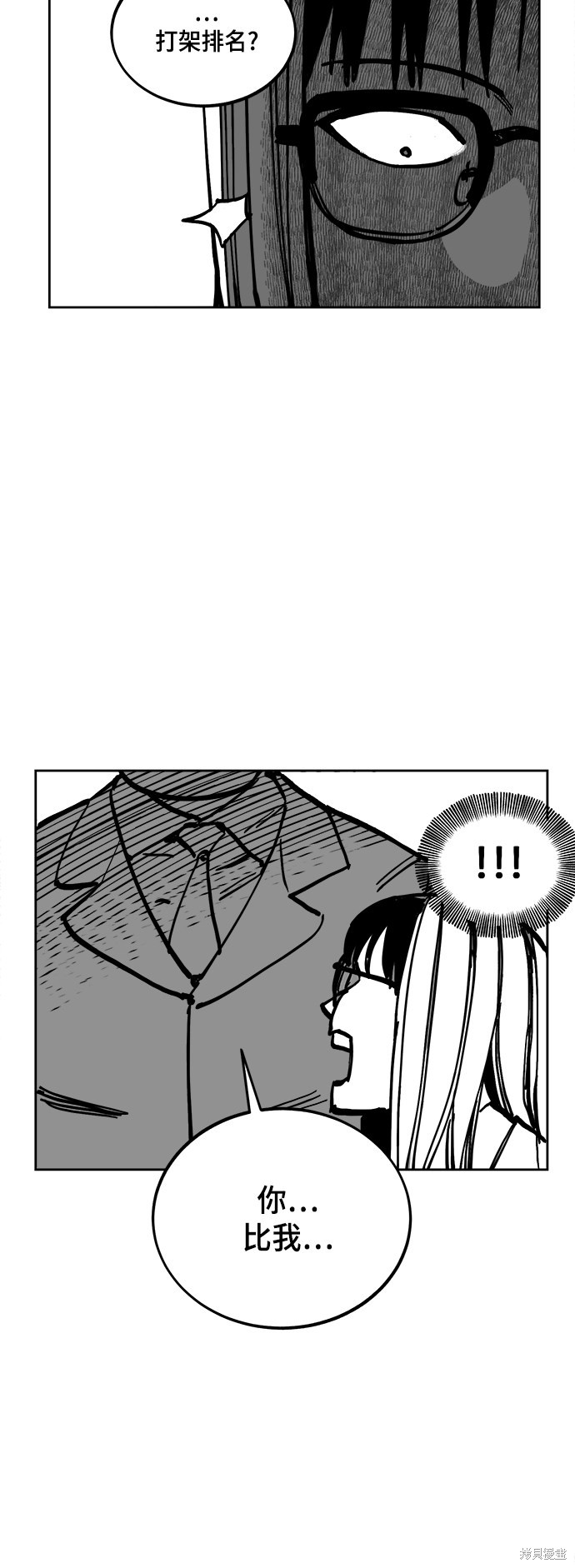 特别篇3