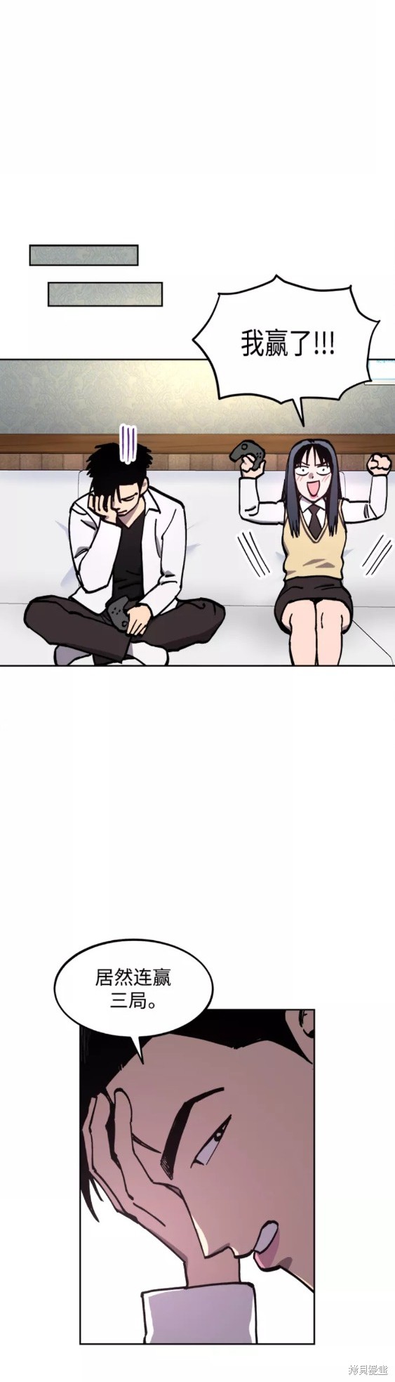 第118话4