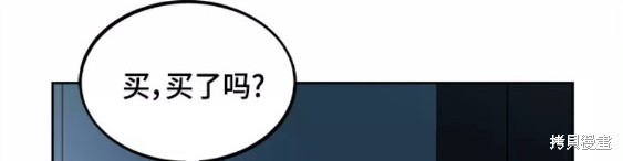 少女的审判漫画,第121话4图