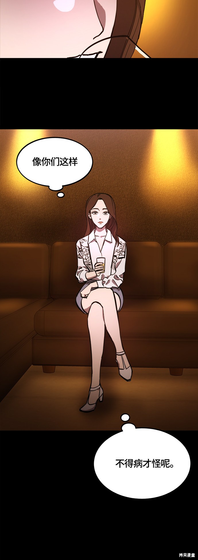 第102话3