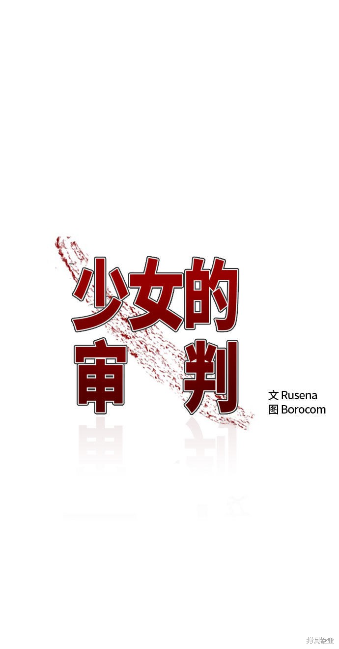 第11话1