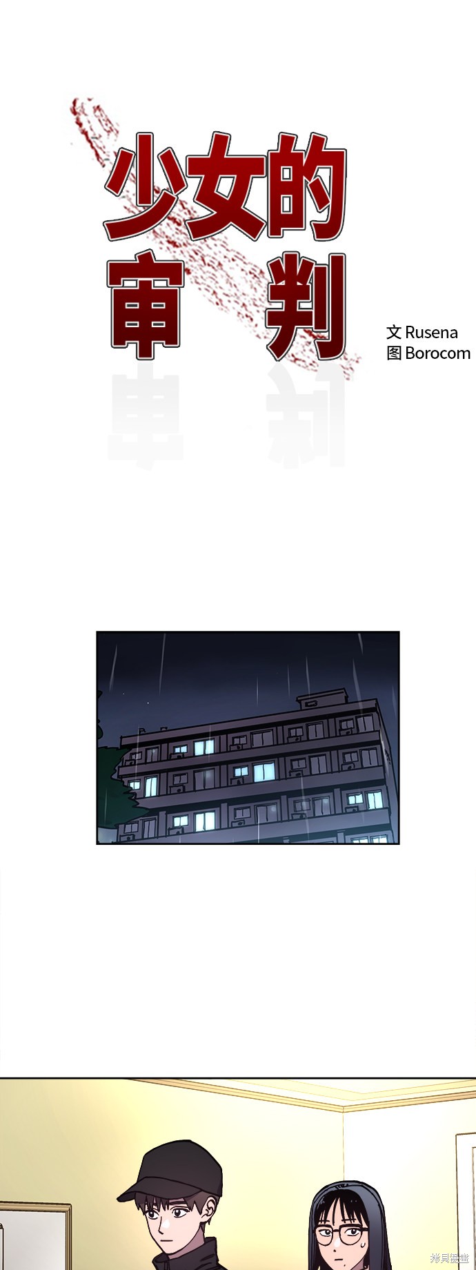 第104话1