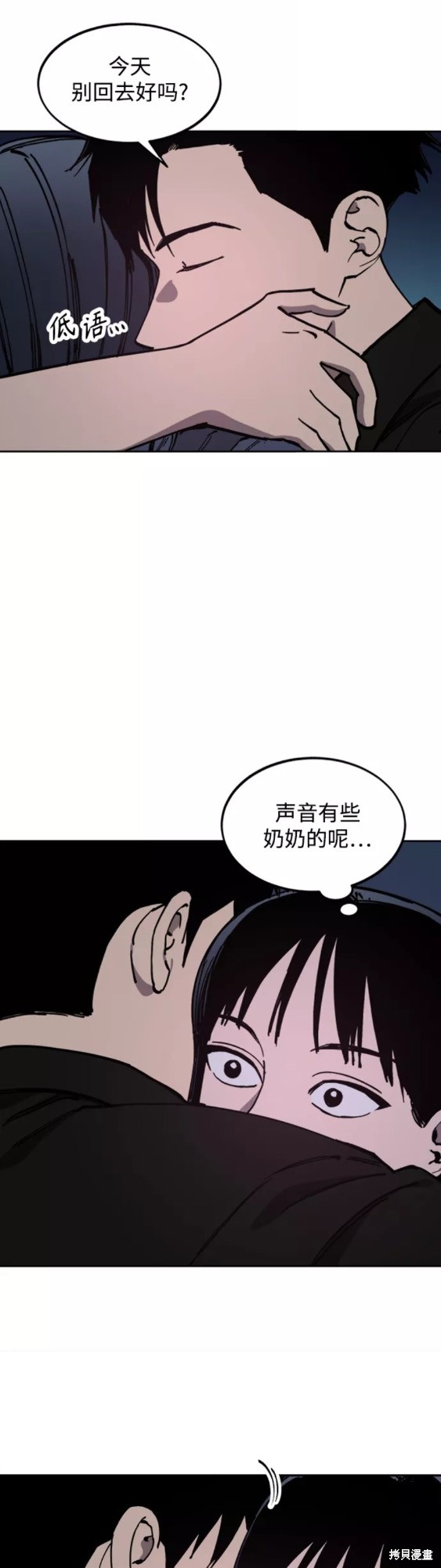 第116话3