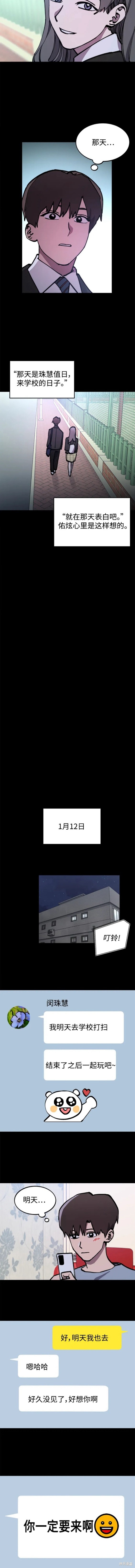 第165话2