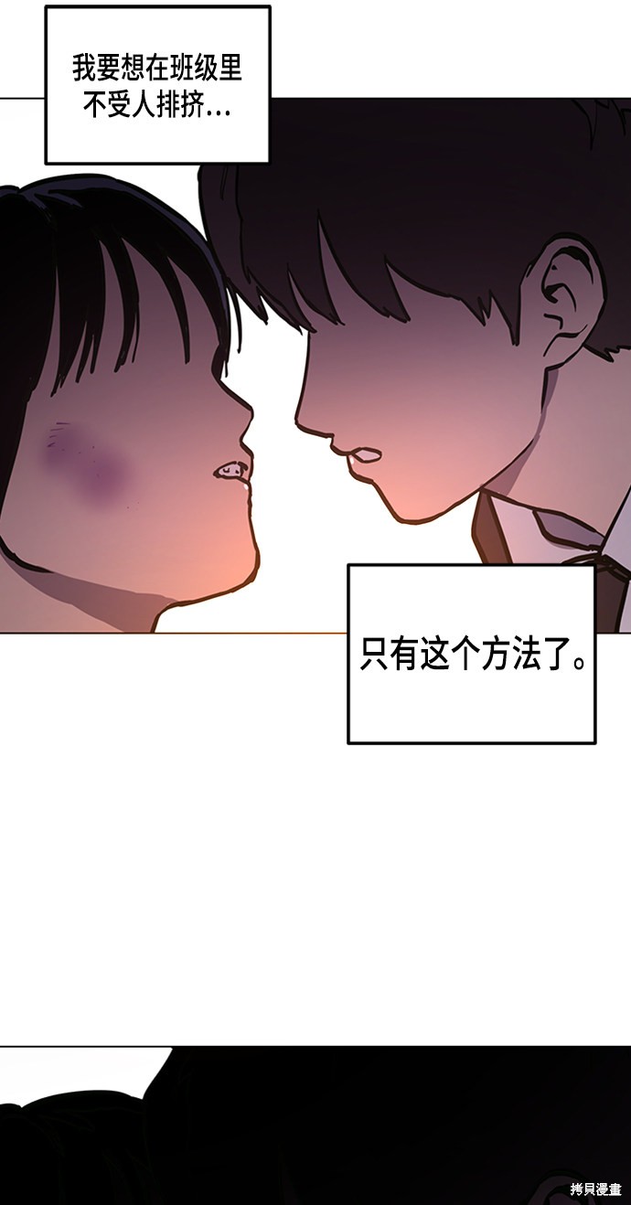 第52话4