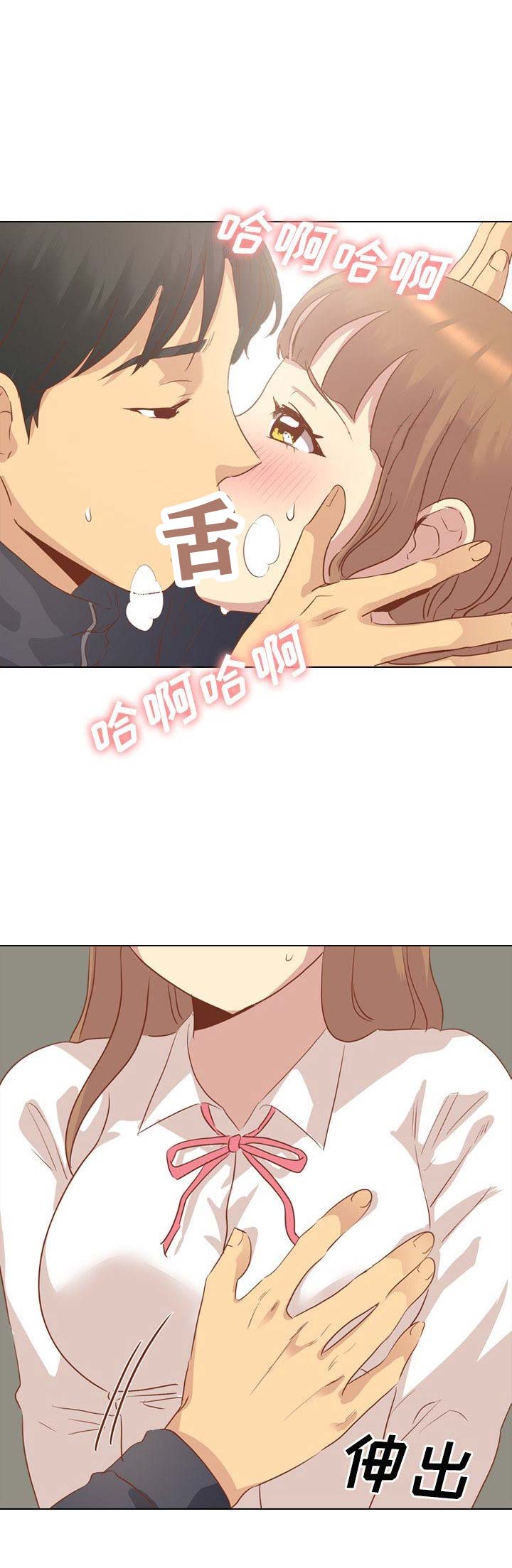第30话2