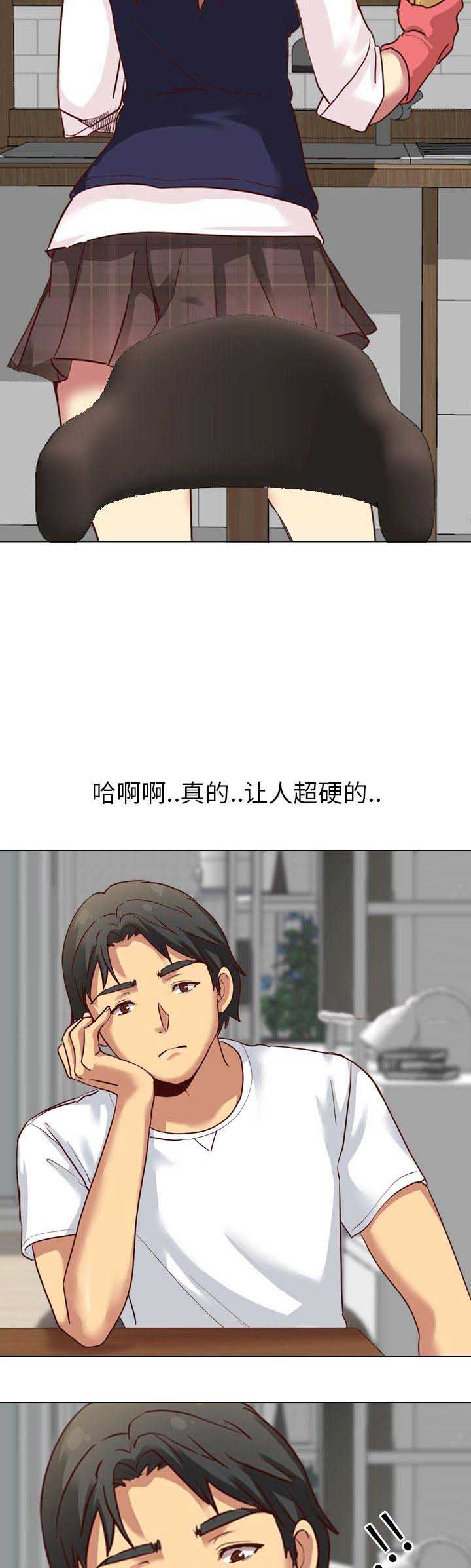 第13话4