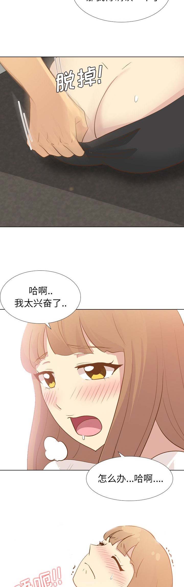 第54话1