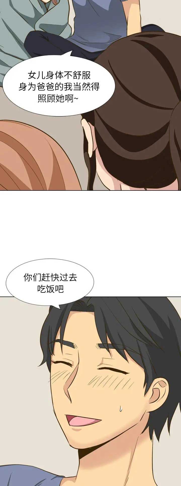 第64话1