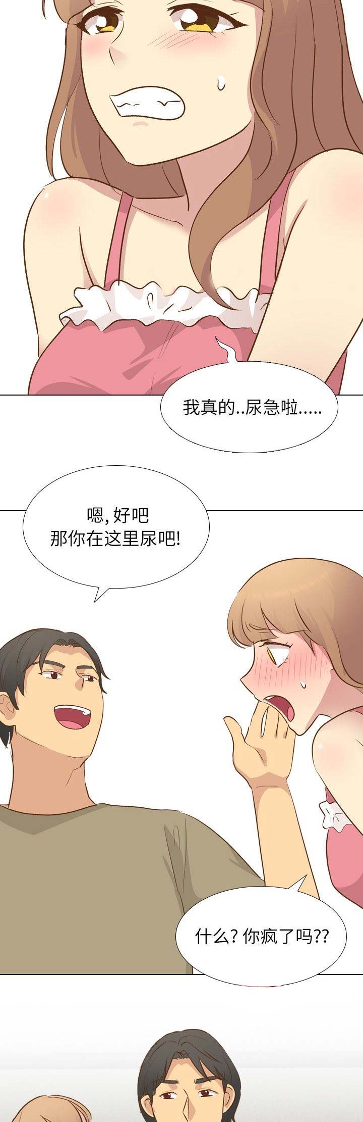 第50话1