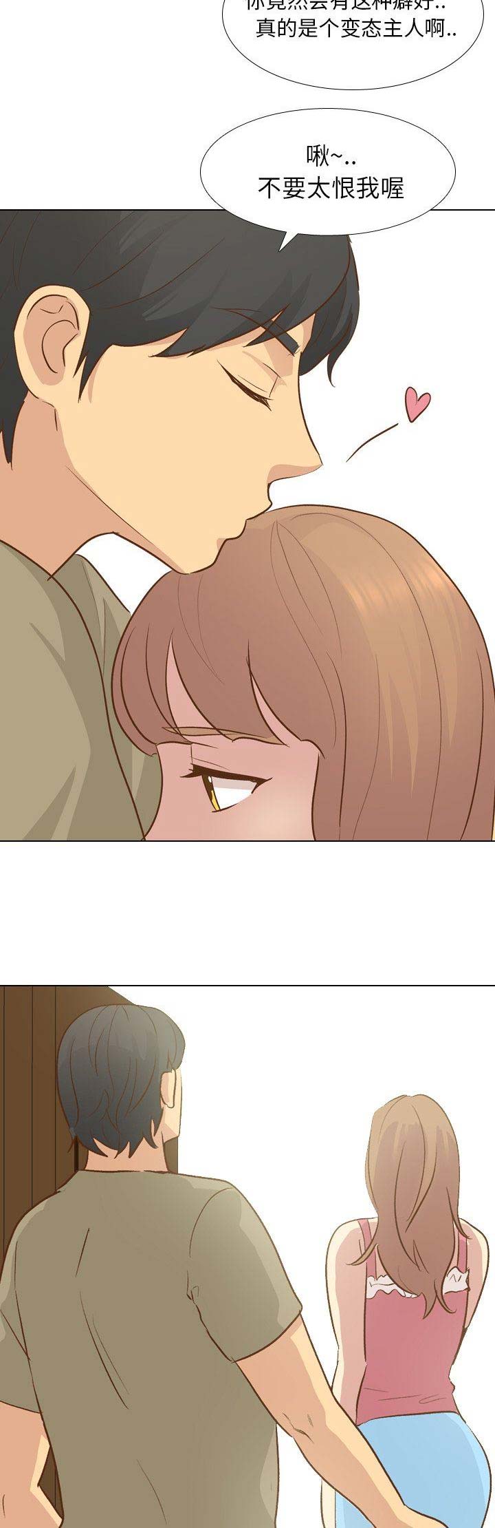 第51话2