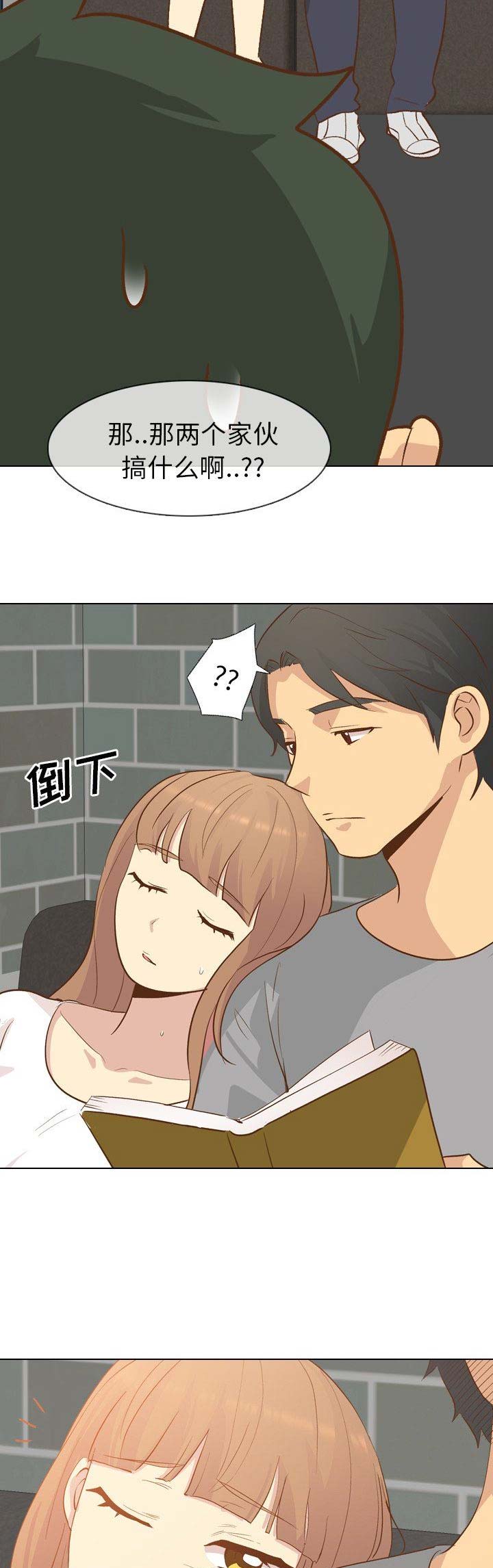 第54话4