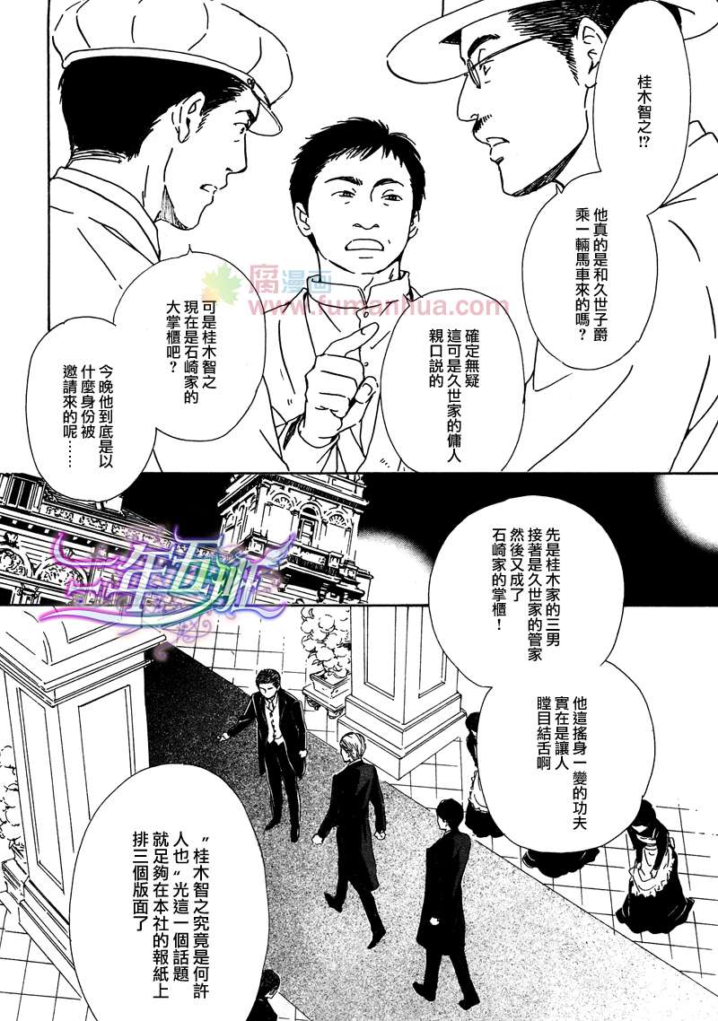 第22话2