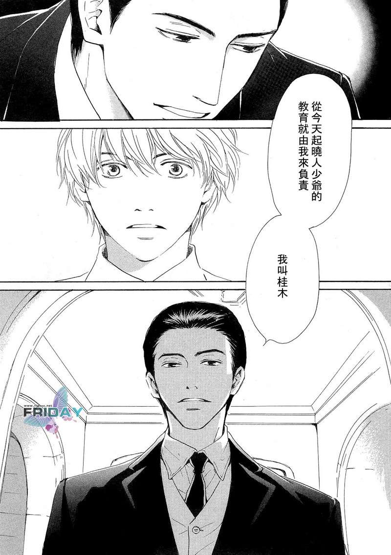 第1话3