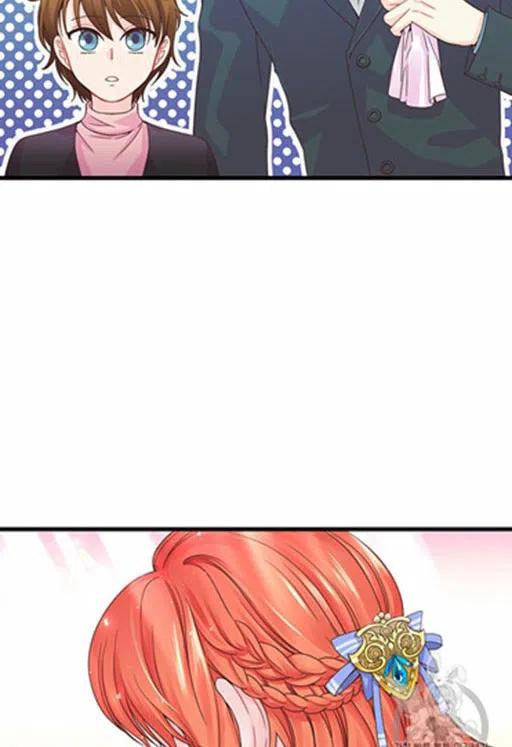 被情绪主导的爱恋漫画,第9话2图