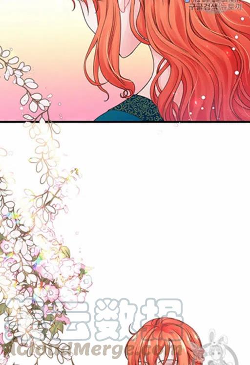 被情绪主导的爱恋漫画,第9话3图