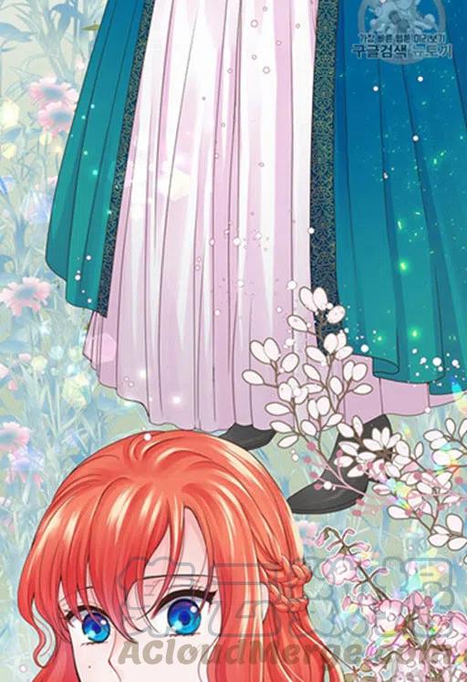被情绪主导的爱恋漫画,第9话5图