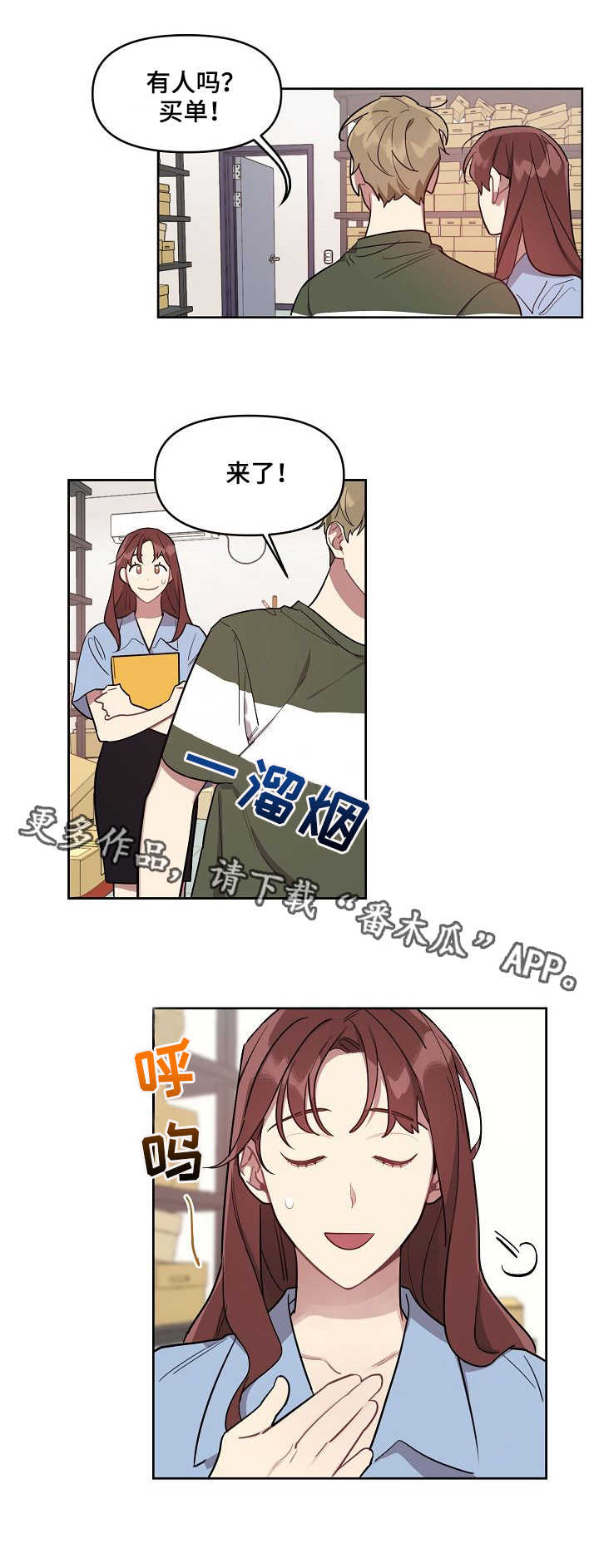 第13章：好友0