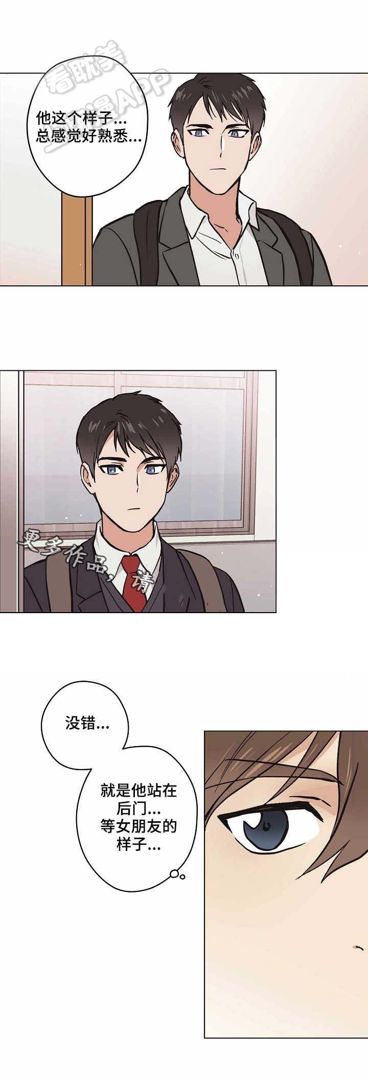 第21话3