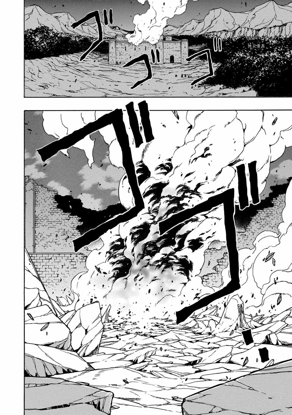 贤者之孙动漫全集漫画,第50话试看版2图