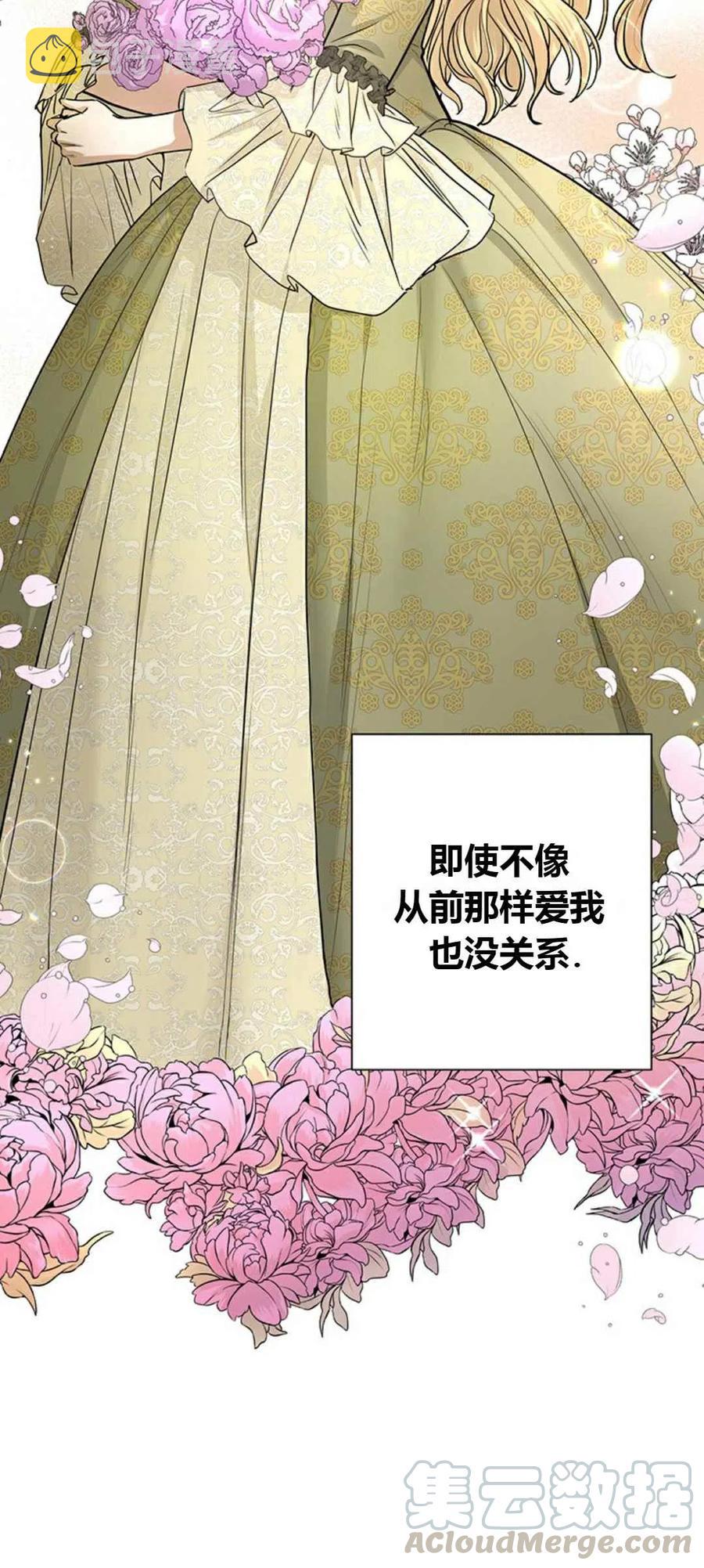 第16话3