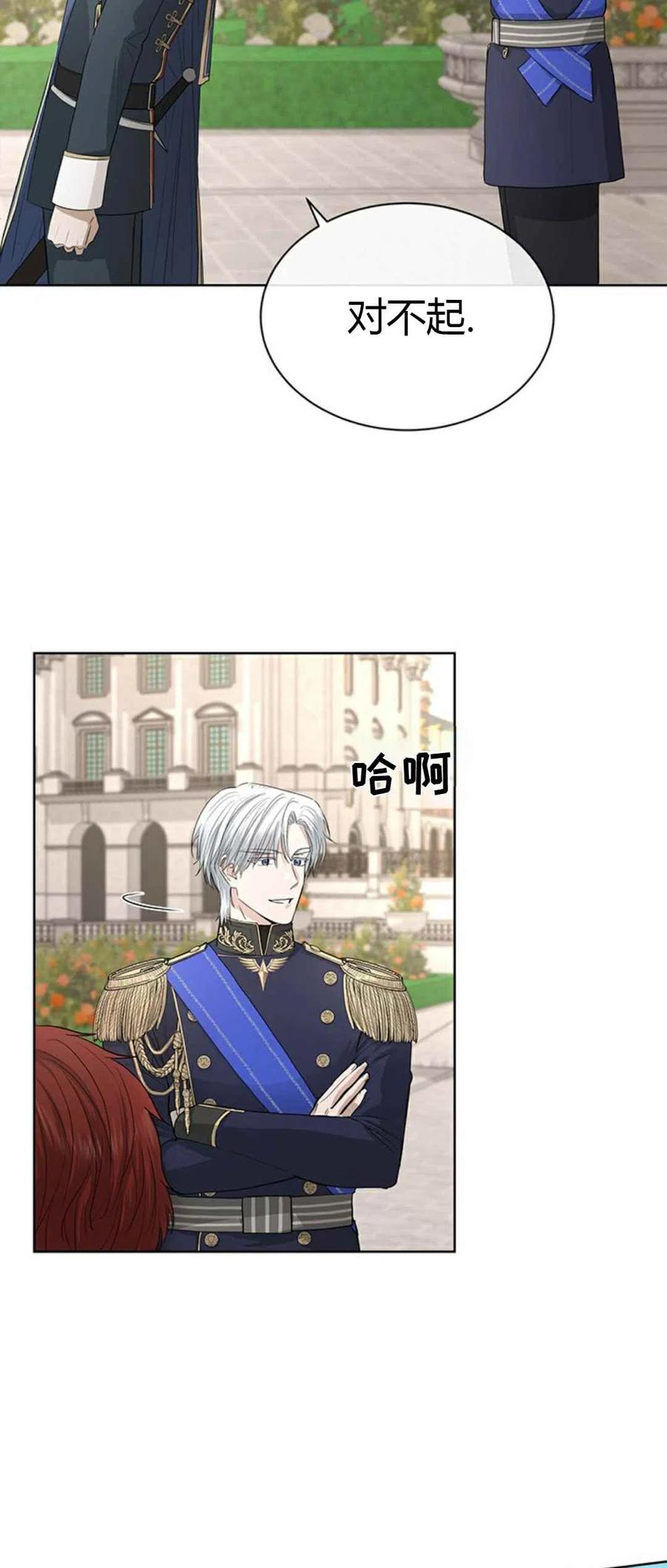 第17话2