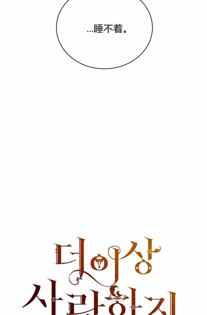 第28话4