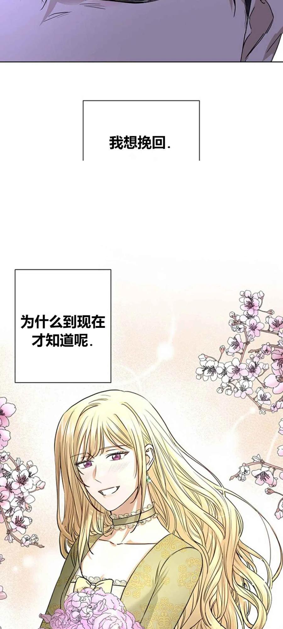 第16话2