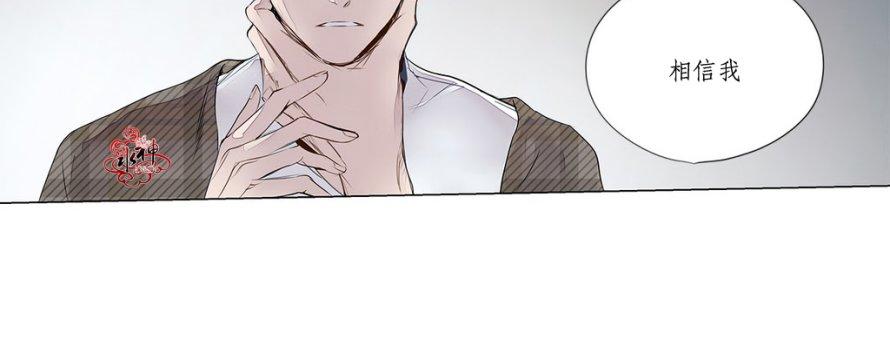 moritata水果杯漫画,第25话4图