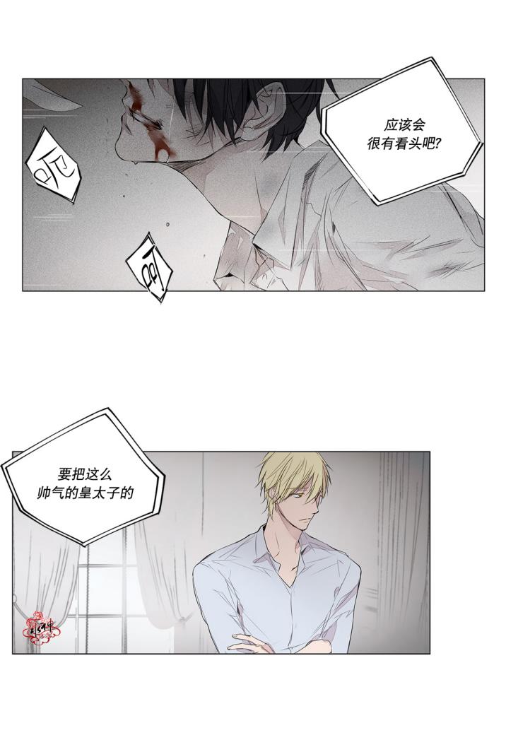 末日逃生电影解说漫画,第30话4图