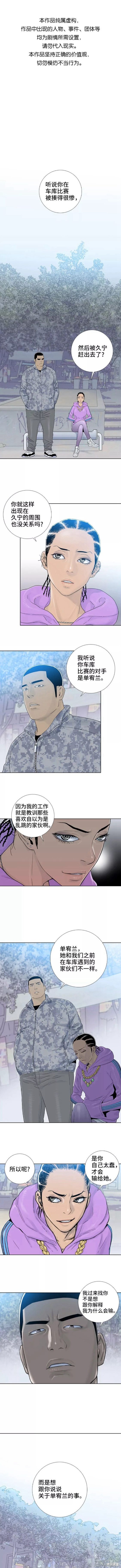 第51话0