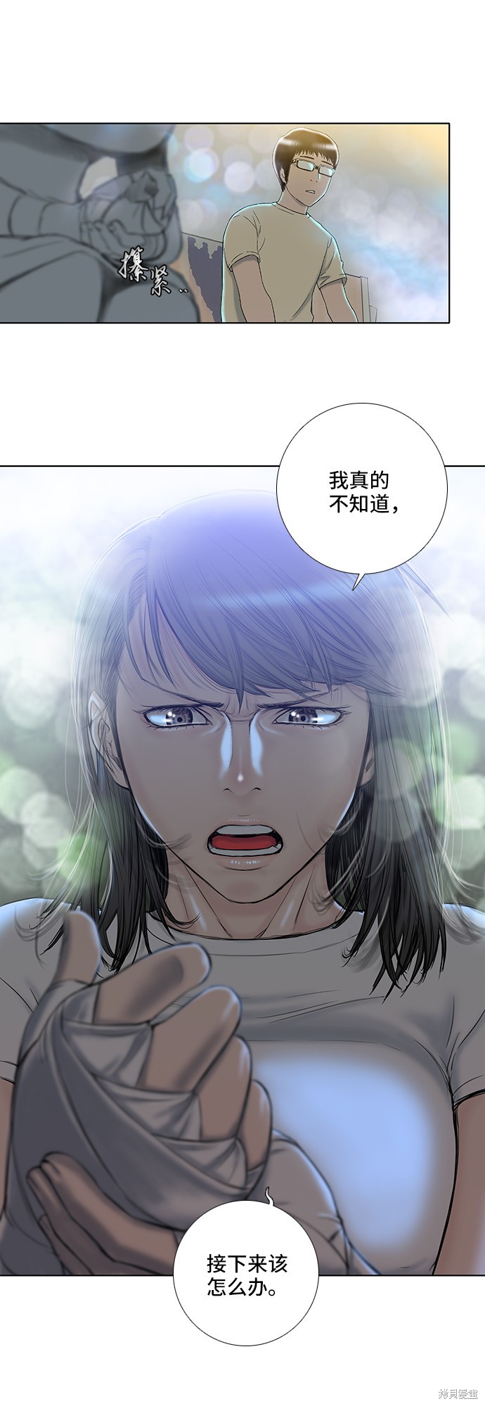 第18话1