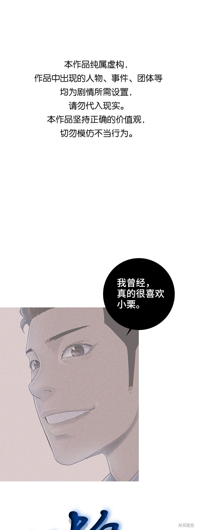 第49话0
